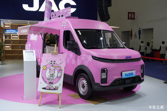 ����Van��· �캽�� 2�����綯��ջ��� ����ʱ��63.75kWh