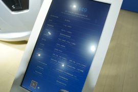 海珀特H49&nbsp;电动牵引车外观图片