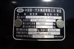 青岛解放JH6 300马力 4X2 柴油 9.7米冷藏车
