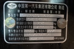 青岛解放JH6 智越版 12.5L柴油 580马力 6X4 法士特16档 AMT自动档 牵引车 青岛解放JH6 智越版 12.5L柴油 580马力 6X4 法士特16档 AMT自动档 牵引车