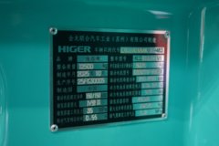 载合汽车 超长续航版 4X2 燃料电池牵引车 宁德时代600kWh