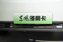 EV360&nbsp;电动冷藏车外观图片