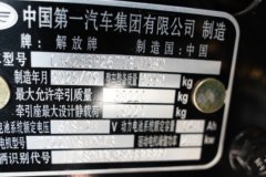 解放鹰驰 6X4 纯电动牵引车 宁德时代400.61kWh