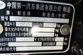 鹰驰&nbsp;电动牵引车底盘图片