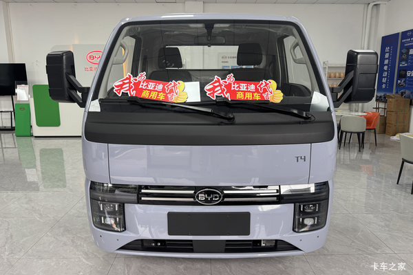 比亚迪轿卡T4重磅发布!9.58万首发价格携6大权益