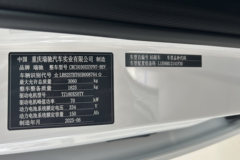 瑞驰R5货运版 2025款 智行超充版超越型Ⅱ 2座 纯电动封闭货车 宁德时代50.1kWh