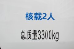 图雅诺风景i9 2025款 智远版 2座中顶纯电动封闭货车 爱易科60.37kWh