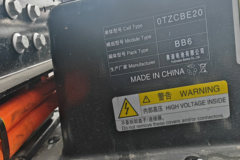 比亚迪T4 科技版 3.815米单排纯电动仓栅式轻卡 弗迪62.4kWh