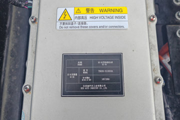 ���ǵ�T4 �Ƽ��� 3.815�׵��Ŵ��綯��դʽ�Ῠ ����62.4kWhͼƬ