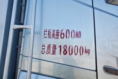 欧曼银河3 7L柴油 330马力 4X2 法士特8档 6.2米仓栅式载货车