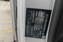 福田祥菱U7  6座纯电动轻客 爱易科50.23kWh