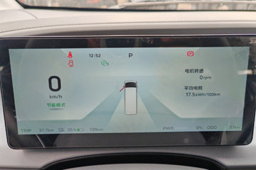 ��������U7  6�����綯��� ���׿�50.23kWhͼƬ