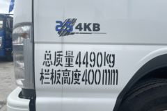 庆铃五十铃100P 2025悦享版 2.5L柴油 131马力 五十铃5档 3.245米双排栏板轻卡