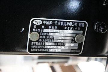 �ൺ��� ӥ�� ������ 14.6L LNG 630���� 6X4 ��ʿ��16�� AMT�Զ��� ǣ����ͼƬ