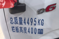 东风 多利卡D6-M 超能版 142马力 4.17米单排栏板轻卡