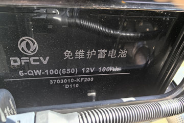 �������KR ��Ӣ�� 4.8L���� 240���� 4X2 ��ʿ��8�� 6.8�������ػ���ͼƬ