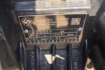 �������KR ��Ӣ�� 4.8L���� 240���� 4X2 ��ʿ��8�� 6.8�������ػ���ͼƬ