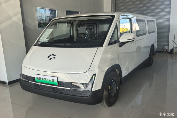 福田卡文 乐福 悦行版 纯电动客运版