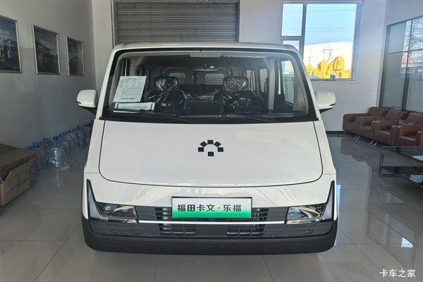 福田卡文 乐福 悦行版 纯电动客运版