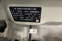 福田 祥菱Q分体式 基本型 1.6L 120马力 汽油 2.5米双排仓栅式微卡 福田 祥菱Q分体式 基本型 1.6L 120马力 汽油 2.5米双排仓栅式微卡