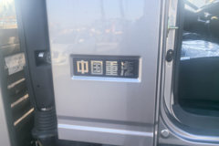 中国重汽HOWO 悍将M 150马力 3.85米排半厢式轻卡