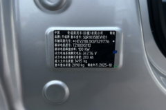 奇瑞商用车 开瑞K7 标准型 液刹 3.7米单排纯电动栏板微卡 宁德时代70.595kWh