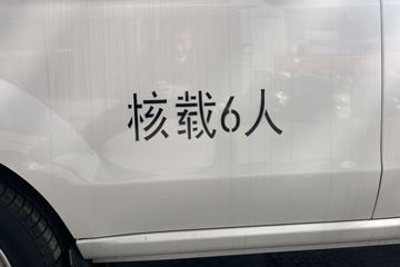 SRM��ԴС��ʨX30 2023�� ������ 1.5L CNG 86���� 6��΢��ͼƬ