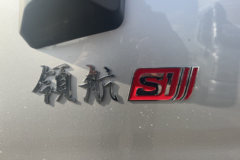 优惠0.45万 鞍山市时代领航S1载货车火热促销中