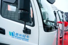 奇瑞商用车 零米 红蹄尊享版 4.2米单排纯电动厢式轻卡 宁德时代120.27kWh