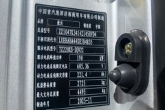 重汽HOWO悍将 4.15米单排纯电动仓栅式轻卡 中国重汽134.02kWh