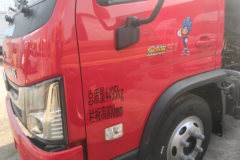 福田瑞沃 金刚S1 150马力 4X2 3.18米自卸车