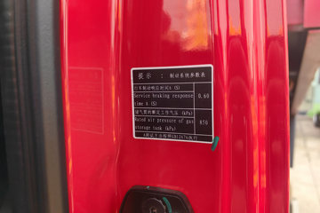 �������� ���S1 150���� 4X2 3.18����ж��ͼƬ