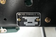 一汽解放J6PRO 13.2L LNG 530马力 6X4 一汽解放12档 AMT自动档 牵引车