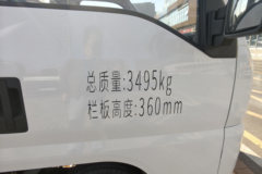 比亚迪T4 科技版 3.7米单排纯电动栏板轻卡 弗迪62.4kWh