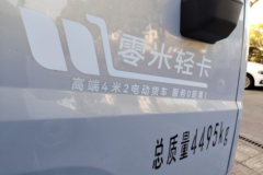 开瑞汽车 零米 4.5T 4.2米单排纯电动栏板轻卡100.46kWh
