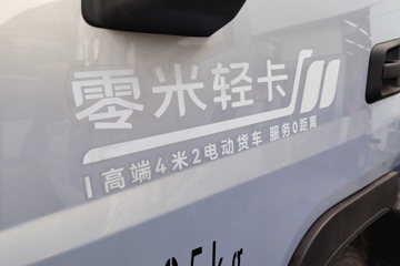 �������� ���� 4.5T 4.2�׵��Ŵ��綯�����Ῠ100.46kWhͼƬ