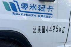 开瑞 零米 4.5T 4.2米单排纯电动仓栅式轻卡 宁德时代100.46kWh
