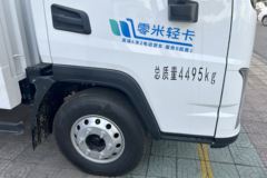 开瑞 零米 4.5T 4.2米单排纯电动仓栅式轻卡 宁德时代100.46kWh