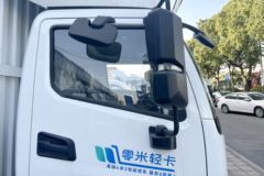 开瑞 零米 4.5T 4.2米单排纯电动仓栅式轻卡 宁德时代100.46kWh