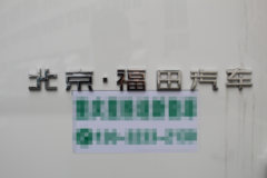 图雅诺风景i9 2025款 智远版 6座高顶纯电动轻客 爱易科51.52kWh