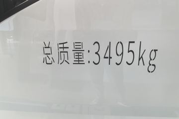 ���ǵ�T4 �Ƽ��� 3.7�׵��Ŵ��綯��ʽ�Ῠ ����62.36kWhͼƬ