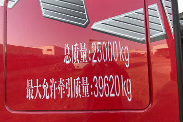 �������ó� �����콢KX ��ҫ�� 580���� 6X4 LNG�Զ���ǣ����(Һ��)(�ٱ�3.64)ͼƬ