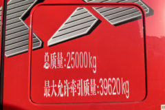 东风商用车 天龙旗舰KX 嵘耀版 580马力 6X4 LNG自动档牵引车(液缓)(速比3.64) 东风商用车 天龙旗舰KX 嵘耀版 580马力 6X4 LNG自动档牵引车(液缓)(速比3.64)