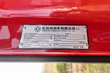 �������ó� �����콢KX ��ҫ�� 580���� 6X4 LNG�Զ���ǣ����(Һ��)(�ٱ�3.64)ͼƬ