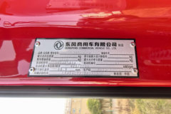 东风商用车 天龙旗舰KX 嵘耀版 580马力 6X4 LNG自动档牵引车(液缓)(速比3.64) 东风商用车 天龙旗舰KX 嵘耀版 580马力 6X4 LNG自动档牵引车(液缓)(速比3.64)