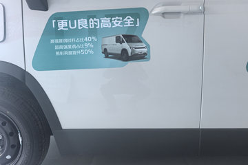 ��������U7 2025�� ������ 6�����綯��� ���׿�50.23kWhͼƬ