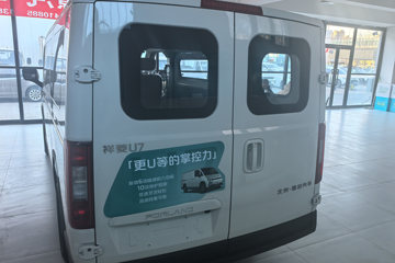 ��������U7 2025�� ������ 6�����綯��� ���׿�50.23kWhͼƬ