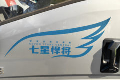 惊喜不断，降0.2万！聊城市悍将载货车系列超值回馈，