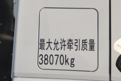 徐工漢風XG2 6X4 纯电动牵引车 宁德时代400kWh