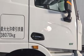 漢風XG2&nbsp;电动牵引车外观图片